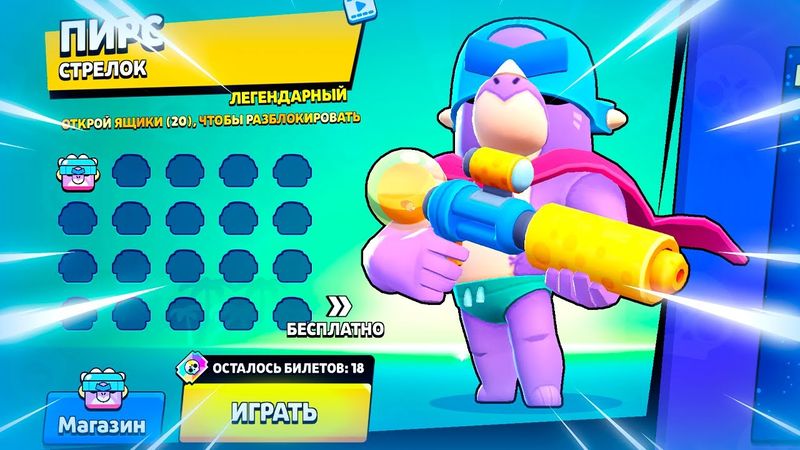 🔴 ВЫБИВАЮ ПИРСА ИЗ РАННЕГО ДОСТУПА В БРАВЛ СТАРС | КЛЕО BRAWL STARS