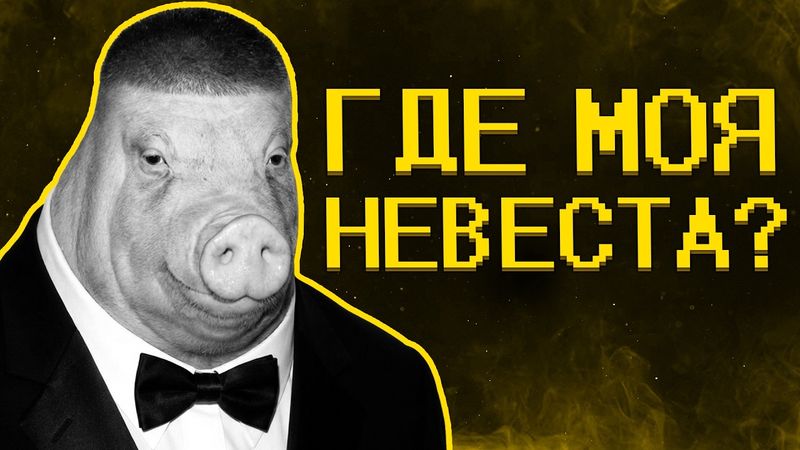 Быдло с регионов душит...