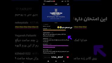 پارت دو؟😁😂🇮🇷#shorts #bts #lisa_bts7 #iran #بی_تی_اس #تهیونگ #نامجون #taehyung #جونگ_کوک #کیپاپ #خنده