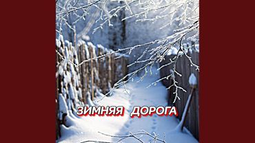 ЛЮБОВЬ И ЖИЗНЬ