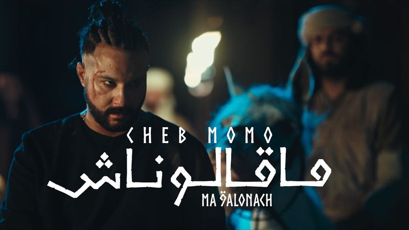 Cheb Momo – Ma 9alonach ما قالوناش | Hit Rai 2025 – Clip Officiel
