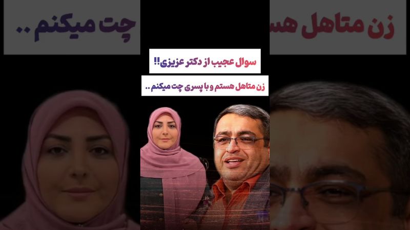 تعجب شدید کارشناس برنامه از سوال المیرا شریفی😲😳 #طنز #فیلم #ایران #دلار #کلیپ #ترند #یوتیوب #دلار