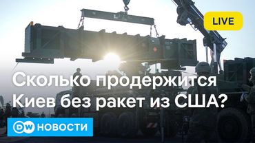 🔴Сколько выстоит Киев под неприкрытым небом. Почему в Германии торопятся с перевооружением.
