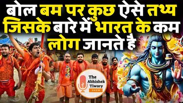 Kanwar yatra 2025 | Bol bam | Sultanganj to Deoghar | Baidynath dham | The Abhishek Tiwary Show