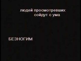 СГУ ТВ, ночь 4.07.08 - пиздец