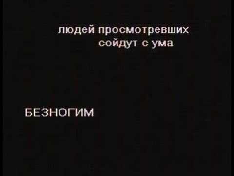 СГУ ТВ, ночь 4.07.08 - пиздец