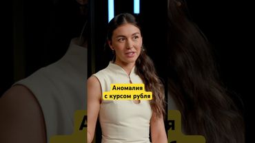 Грех сейчас не покупать доллар? #доллар #рубль #валюта #россия #деньгинеспят