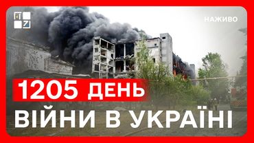 Дрони уразили завод плат "Рєзоніт" у Московській області | СИТУАЦІЯ НА ФРОНТІ | НОВИНИ УКРАЇНИ
