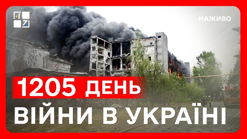 Дрони уразили завод плат "Рєзоніт" у Московській області | СИТУАЦІЯ НА ФРОНТІ | НОВИНИ УКРАЇНИ