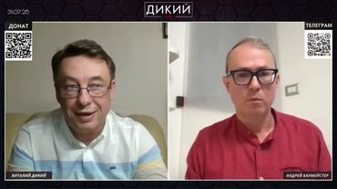 Кто власть? Кто суверен? Магическая политика