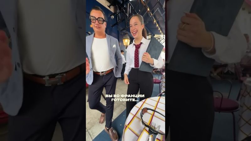 You have Гэри with чеснок? #huga #хетагхугаев #юмор #путешествия #смех