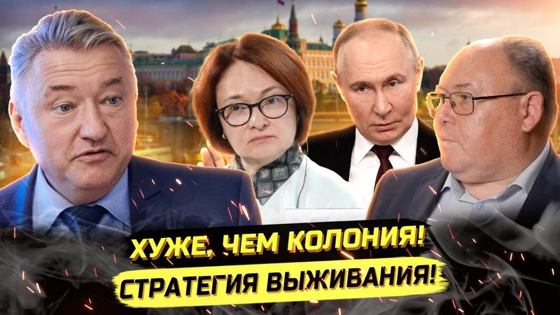 ⚡️ХУЖЕ, ЧЕМ КОЛОНИЯ! НАМ ВРУТ О КРИЗИСЕ! ОСТАЛСЯ ПОСЛЕДНИЙ ШАНС! Владимир Боглаев