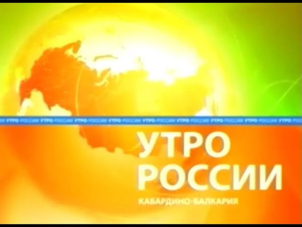 Поздний переход на ГТРК Кабардино-Балкария (Россия 1, 10.04.2012)