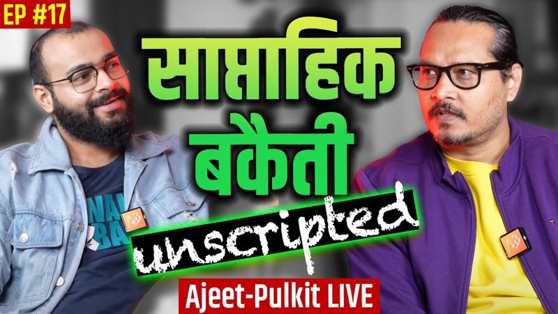 EP17: Saptahik Bakaiti | Pakistan Vilaap, Indian Traitors, Woke-shit, MeLords | Ajeet Pulkit LIVE