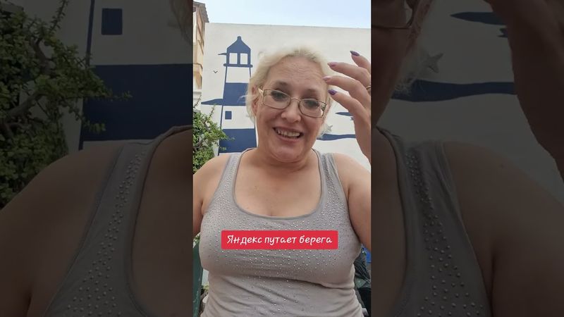 Яндекс путает берега #россия #яндекс #закон