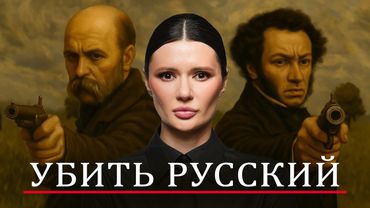 ВОЙНА ЗА РУССКИЙ ЯЗЫК | #Панченко