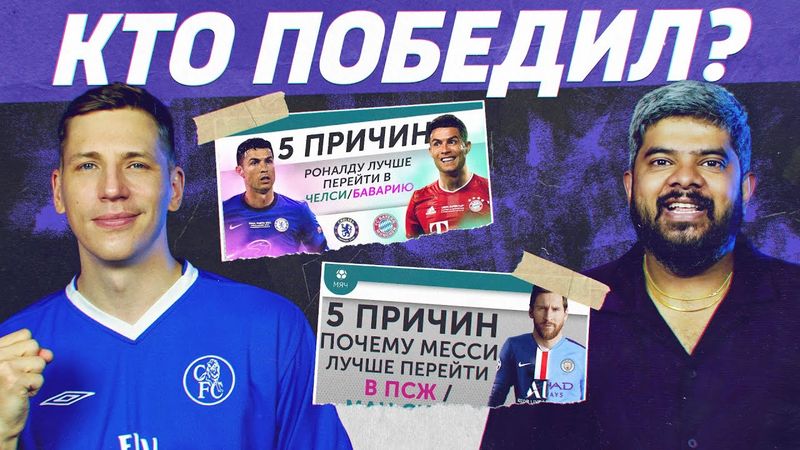 РЕВЬЮ 5 Причин I Часть #2