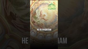 Слово дня - Праведность