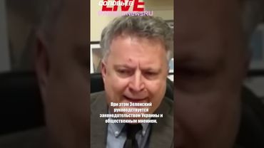 Зеленский готов обсуждать с Путиным территориальные вопросы, но с учётом общественного мнения