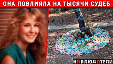 Преступника поймали при очень неожиданных обстоятельствах. История Кары Нотт. Cara Knott Story.