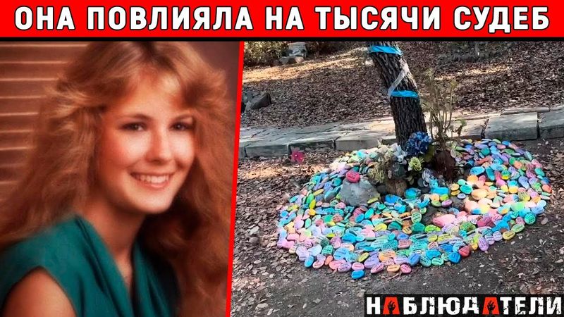 Преступника поймали при очень неожиданных обстоятельствах. История Кары Нотт. Cara Knott Story.