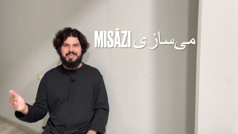 Времена в персидском. Настояще-будущее и конкретное настоящее время