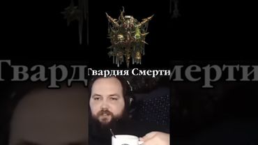 Коротко о легионах предателей 30 тысячелетия. #вархаммер #warhammer40k #warhammer #memes