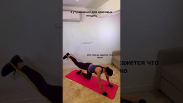 Инстаграм 👉@ fitnes_massaj_dietolog