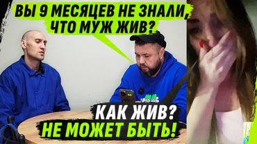 ЖЕНЕ ПОЗВОНИЛИ СПУСТЯ 9 МЕСЯЦЕВ... ОНА НЕ ЗНАЛА, ПLАКАТЬ ИЛИ РАДОВАТЬСЯ И КИТАЙСКИЙ ЛЕСОПОВАЛ