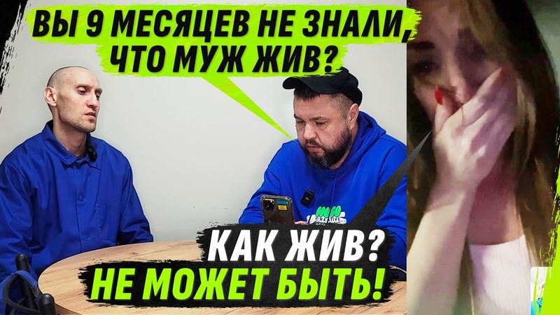 ЖЕНЕ ПОЗВОНИЛИ СПУСТЯ 9 МЕСЯЦЕВ... ОНА НЕ ЗНАЛА, ПLАКАТЬ ИЛИ РАДОВАТЬСЯ И КИТАЙСКИЙ ЛЕСОПОВАЛ