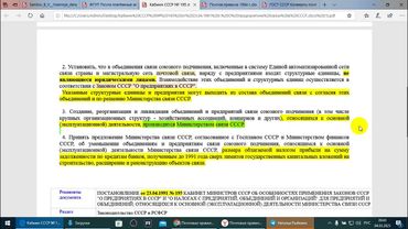 Почтовые правила, конверты по ГОСТ, Извещения и почтовые марки. /2025/III/04/