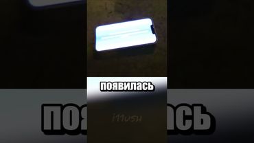 Противокражная система айфонов