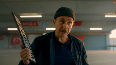 Геля - Трейлер (2025)