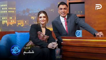 چندشنبه با سینا | فصل هفتم | قسمت 6 | با حضور روبینا | خواننده