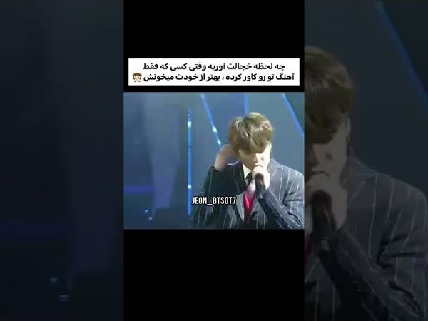 صدای کوک🛐#shorts #bts #lisa_bts7#بی_تی_اس #تهیونگ #جونگ_کوک #کیپاپ #اهنگ #btsot7forever