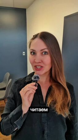 читаем бренды на французском 