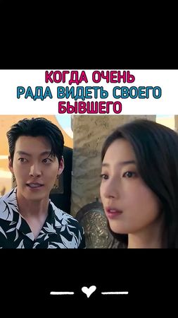 Неожиданно конечно увидела Сон Хе Гё в этой новинке😍 Ох уж эта Дженни...