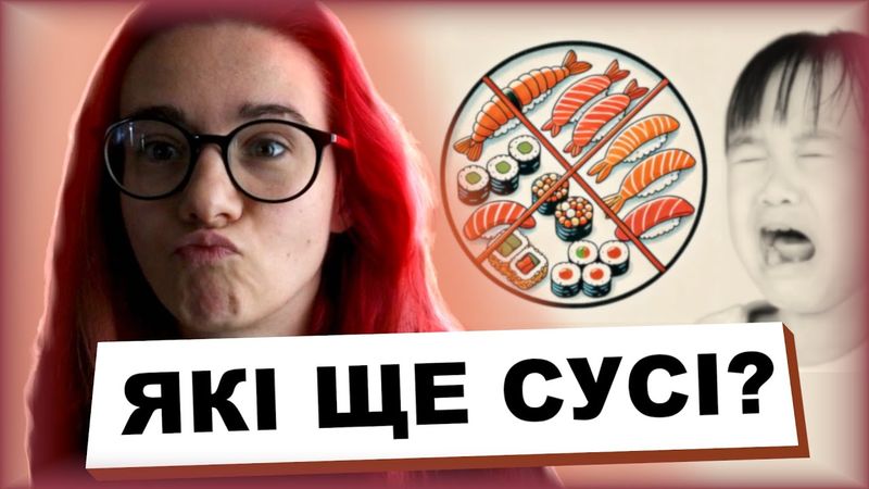 Поліванівку і російський "спадок" в українській адаптації манґ хочуть узаконити!