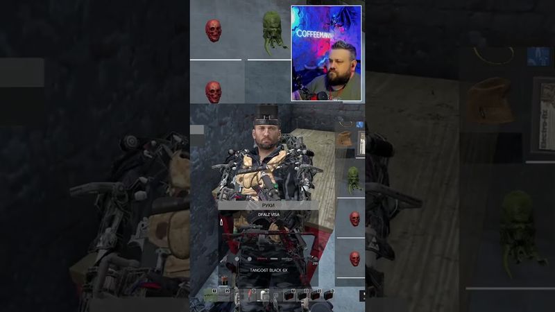 Перевірка чистоти котом | coffeeman_ua  #Twitch #coffeeman #cat