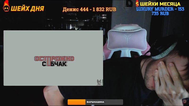 ИНСТАСАМКА У СОБЧАК | ЧАСТЬ 2