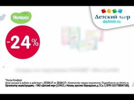 Рекламный блок (РЕН ТВ, 07.04.2017)