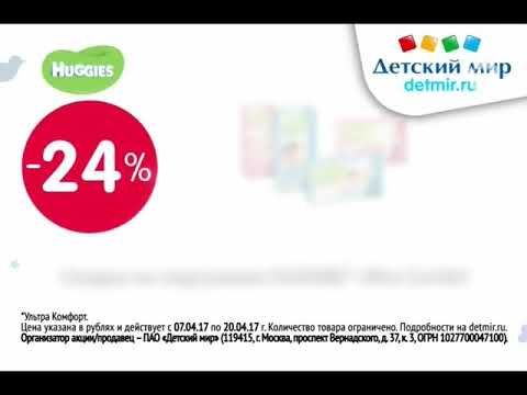 Рекламный блок (РЕН ТВ, 07.04.2017)