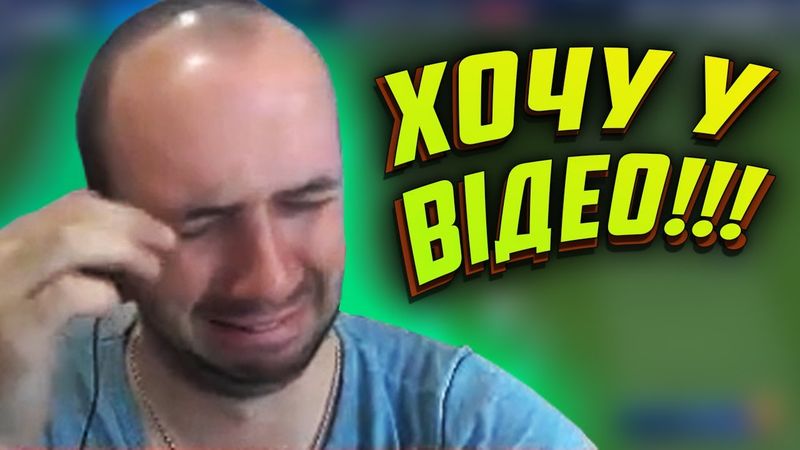 Гайд як потрапити у відео на Ланет PLAY та жорстоке вбивство кульок наживо! | Стрім фейли