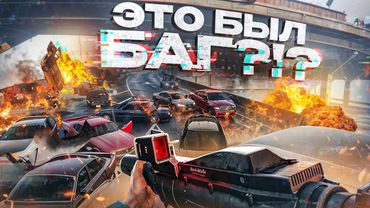 20 БАГОВ СТАВШИХ ЛЕГЕНДАРНЫМИ ФИЧАМИ