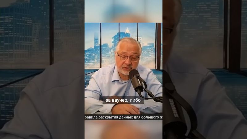 Почему образование в США дорогое и как Трамп хочет это изменить