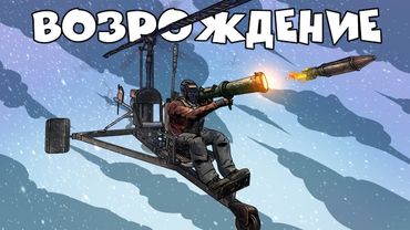 RUST - ВОЗРОЖДЕНИЕ И МЕСТЬ КЛАНОВЫМ СОСЕДЯМ
