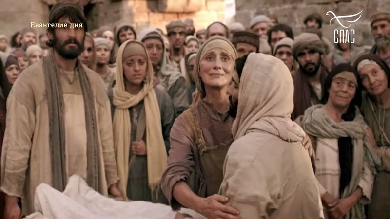 ЕВАНГЕЛИЕ ОТ МАРКА 724-30! #Евангелиедня #СвятоеЕВАНГЕЛИЕ