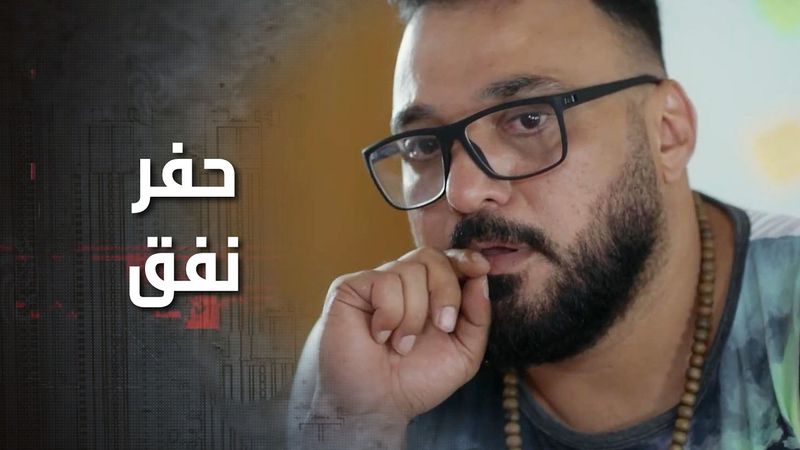 خططه الغريبة حفر نفق وكأنه بفيلم, وحدة من الصبايا قررت تستكشف وبعدها يقرروا 😂 كذب ابيض