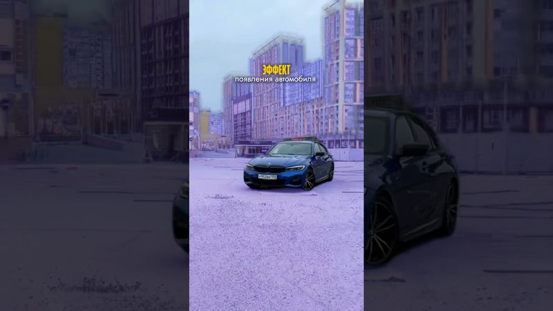 Не забудь подписаться🙌 #туториалыпотрендам #монтажнателефоне #capcut #туториал #капкат #tutorial