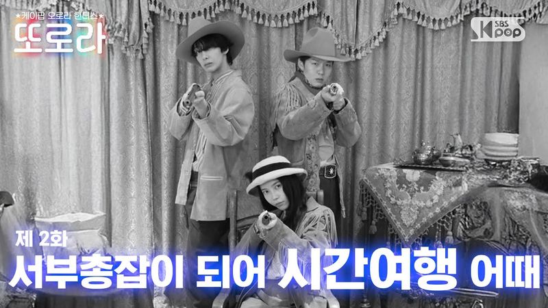 [EN/JP] 2화. 서부총잡이 되어 시간여행 어때 l 헤리티지 파크 #또로라